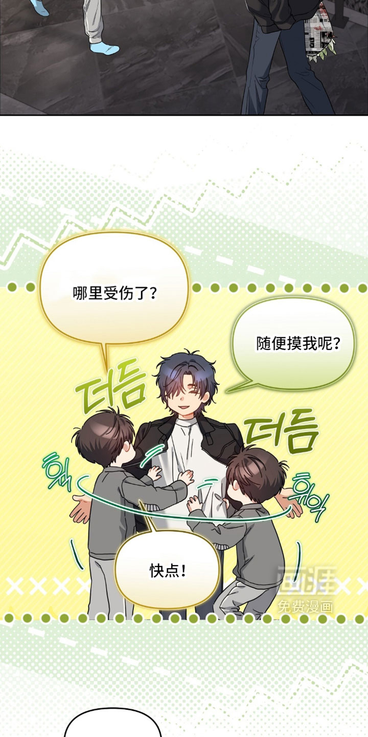 第102话3