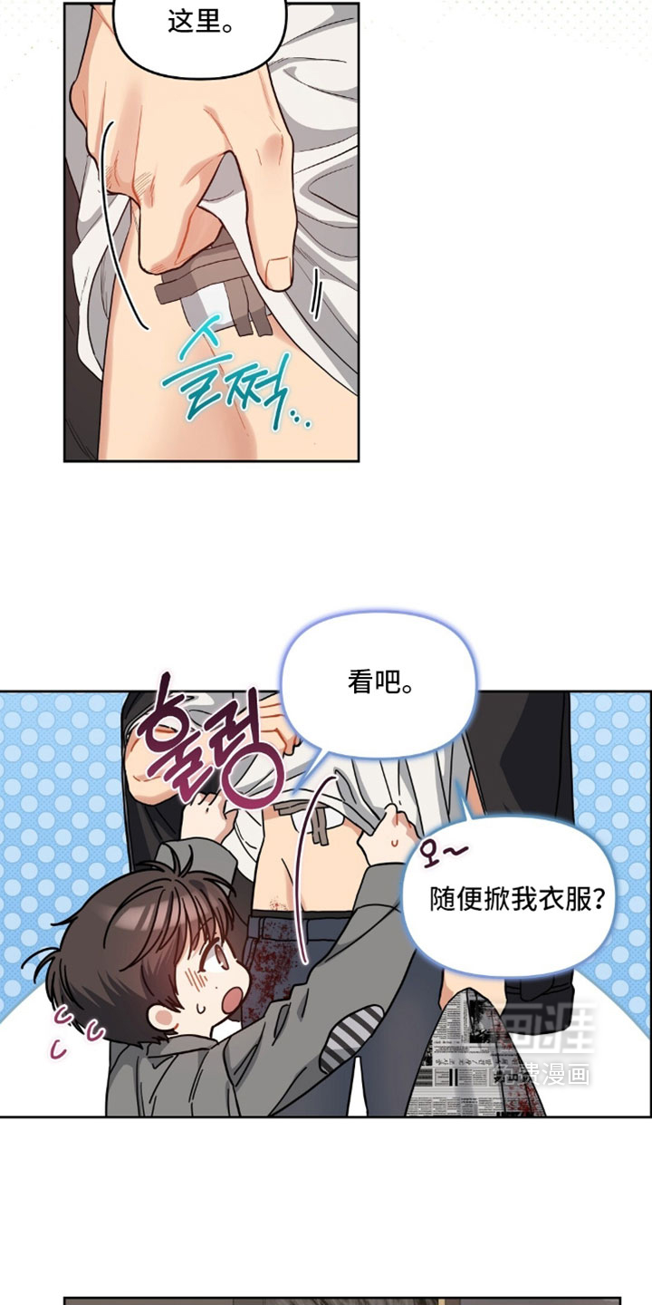 第102话4