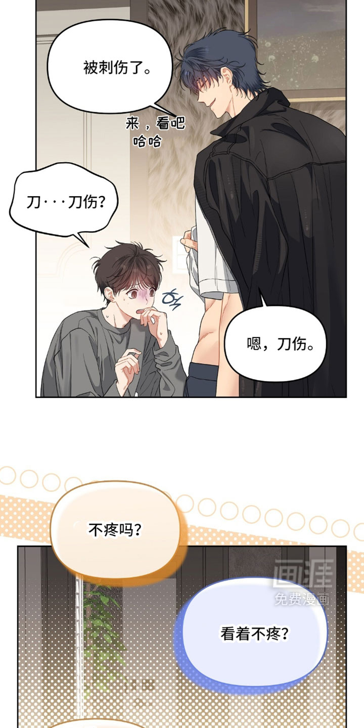 第102话5