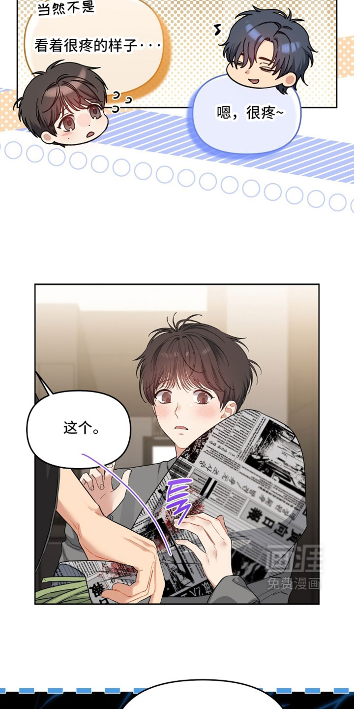第102话6
