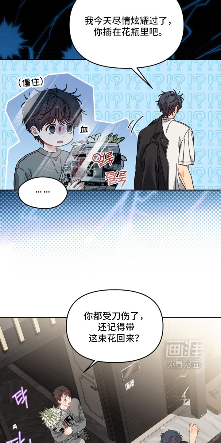 第102话7