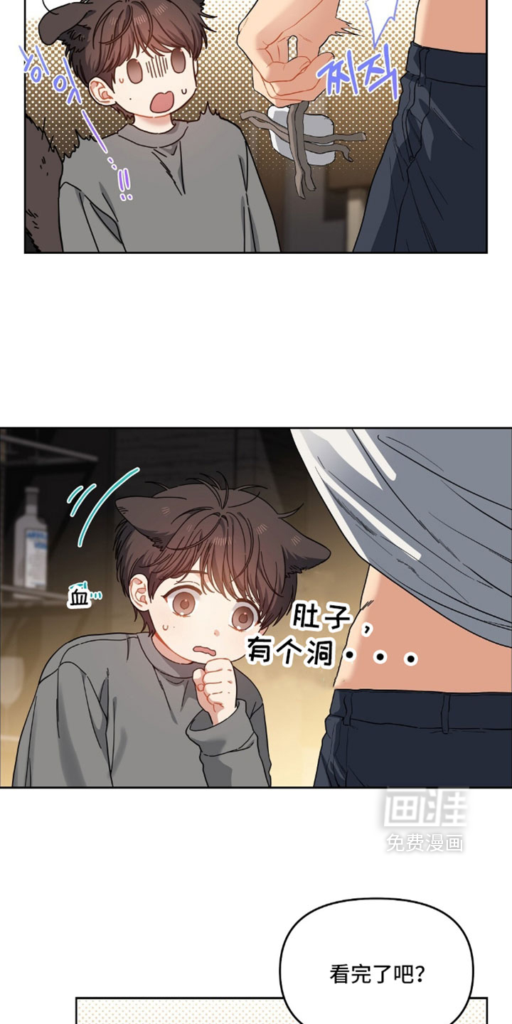 第102话9