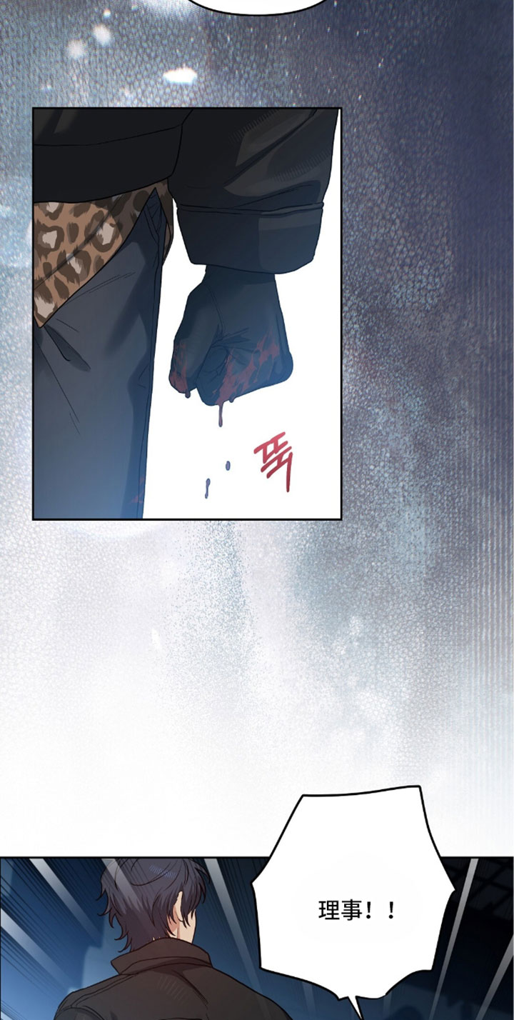 第101话17