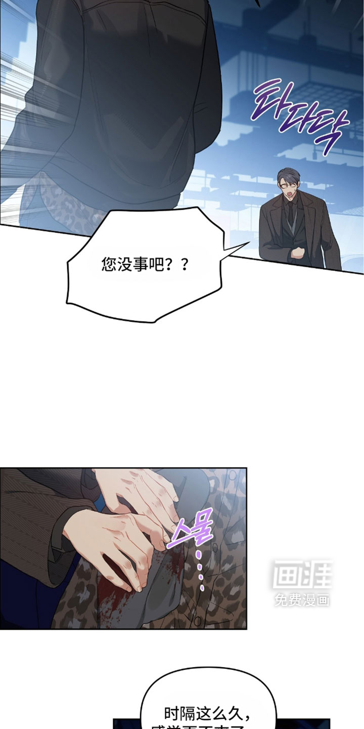 第101话18