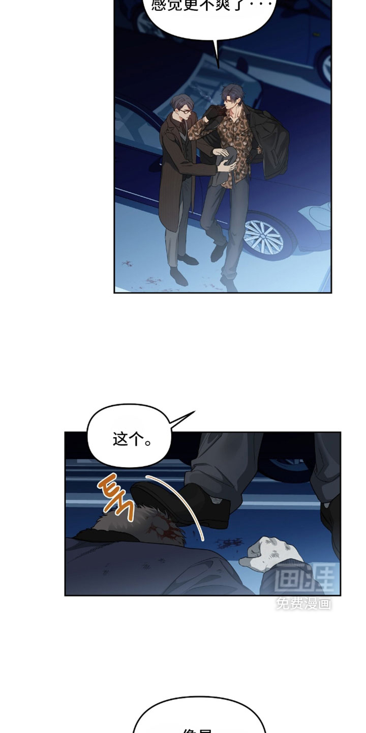 第101话19