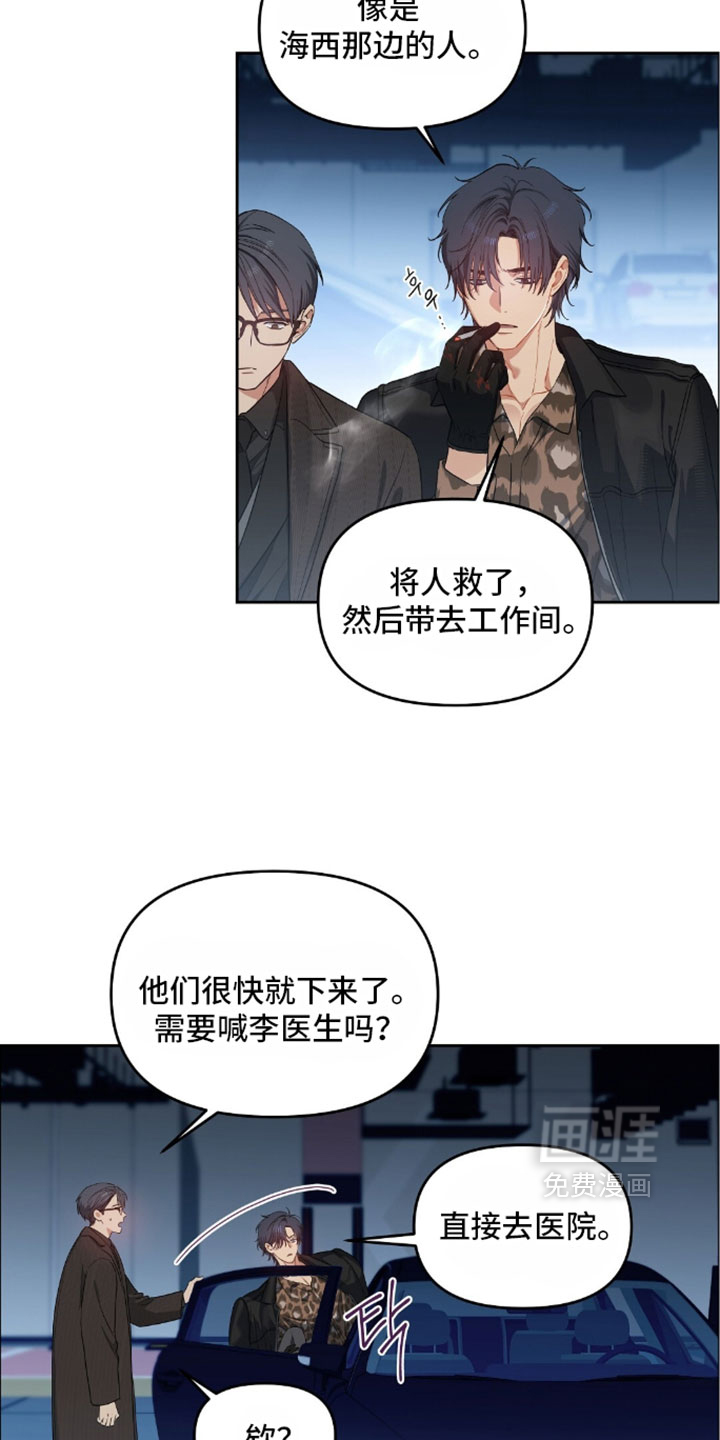 第101话20