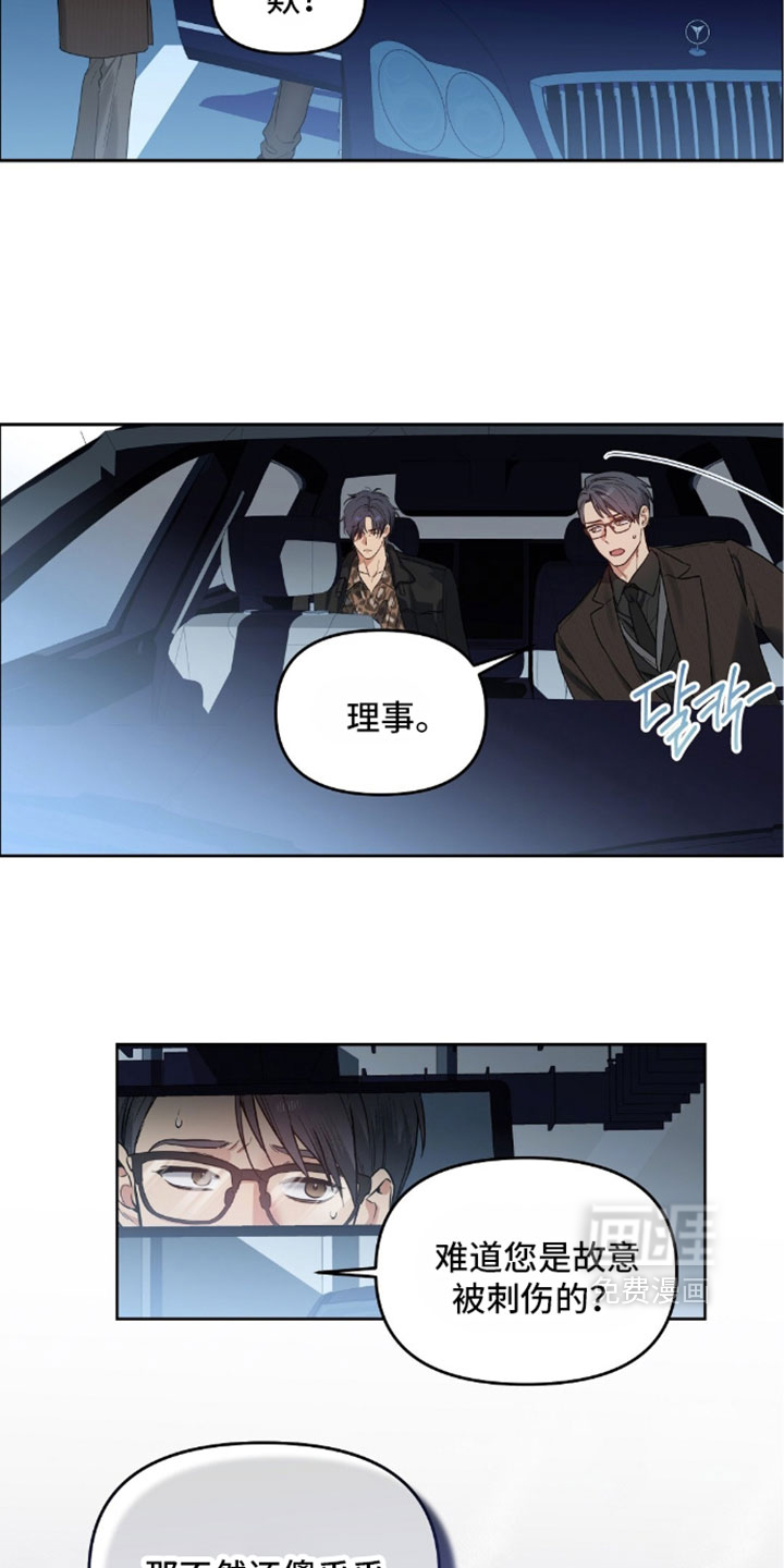 第101话21