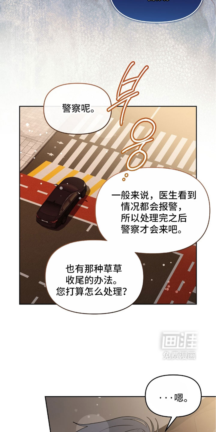 第101话23