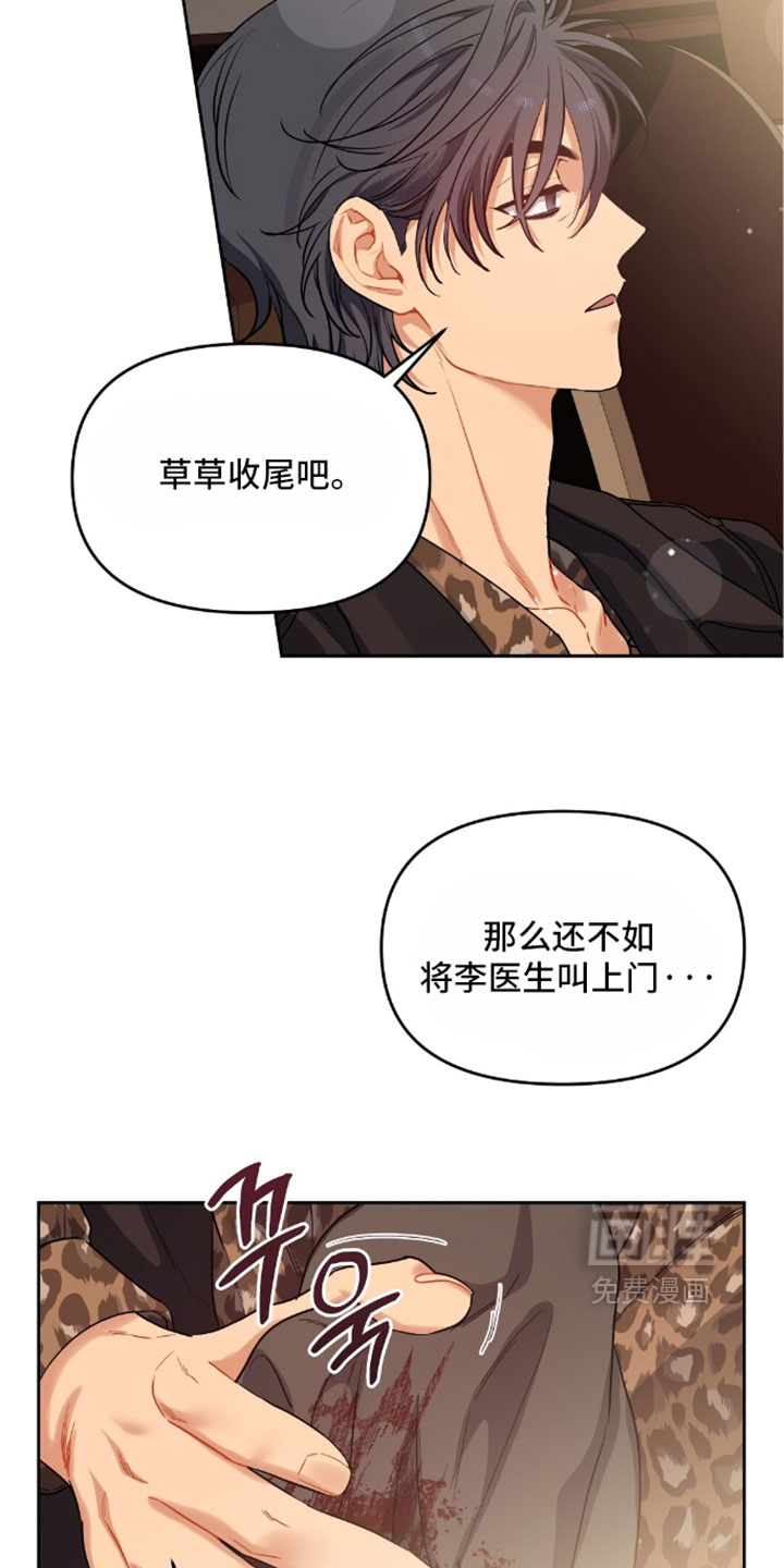 第101话24