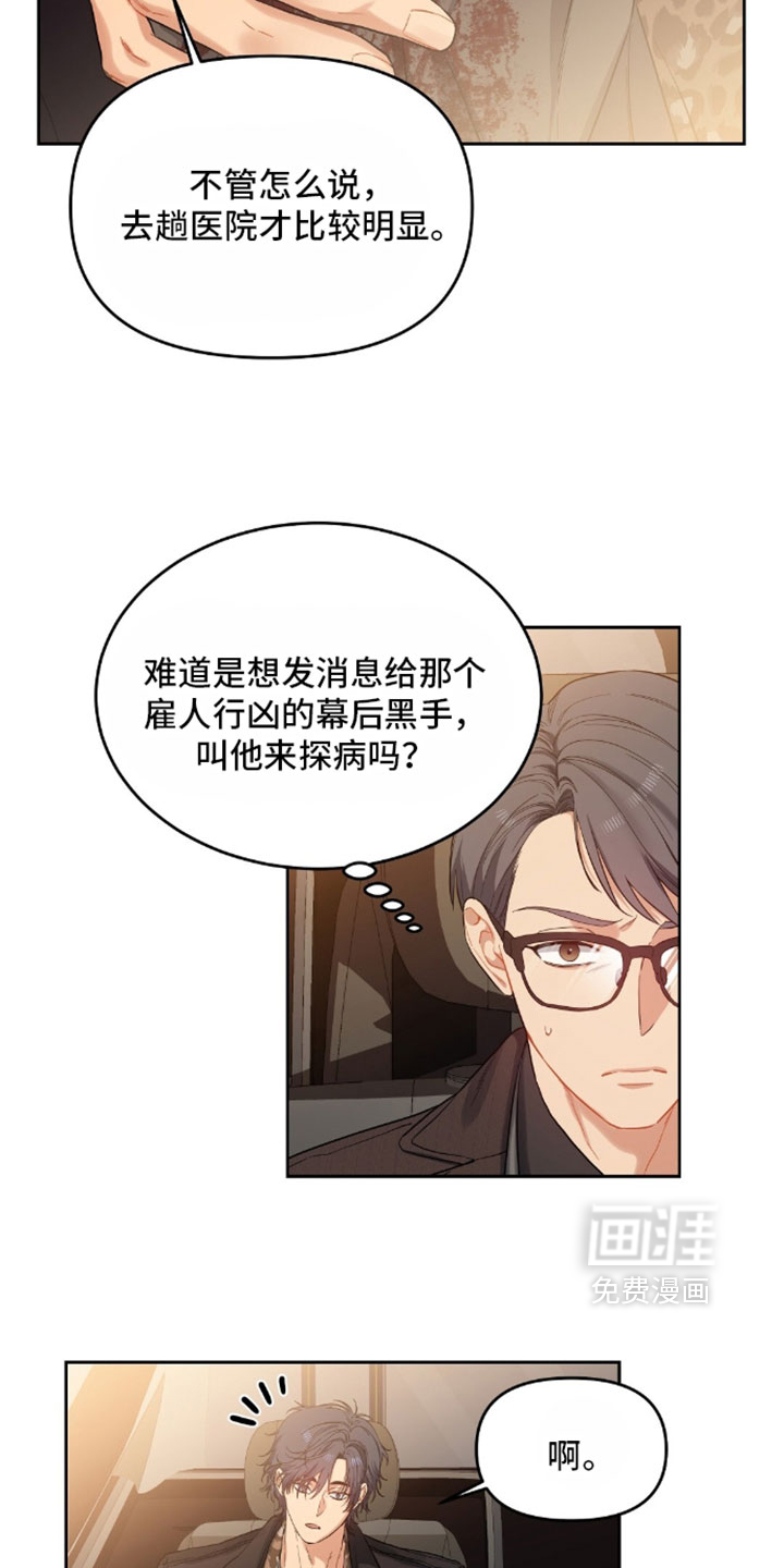第101话25