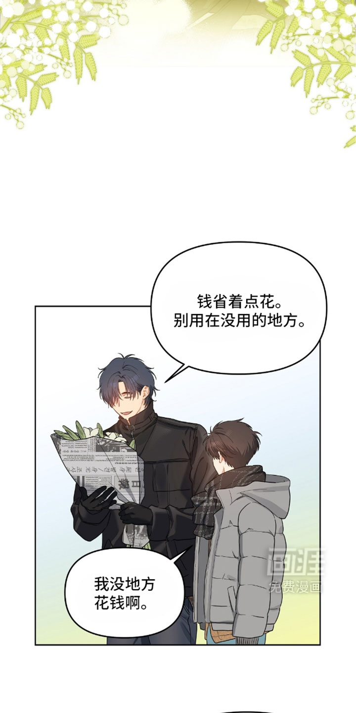 第100话14