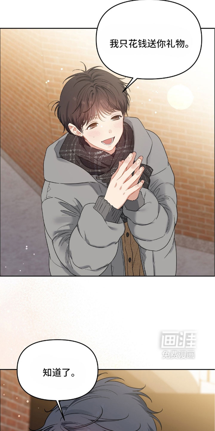 第100话15