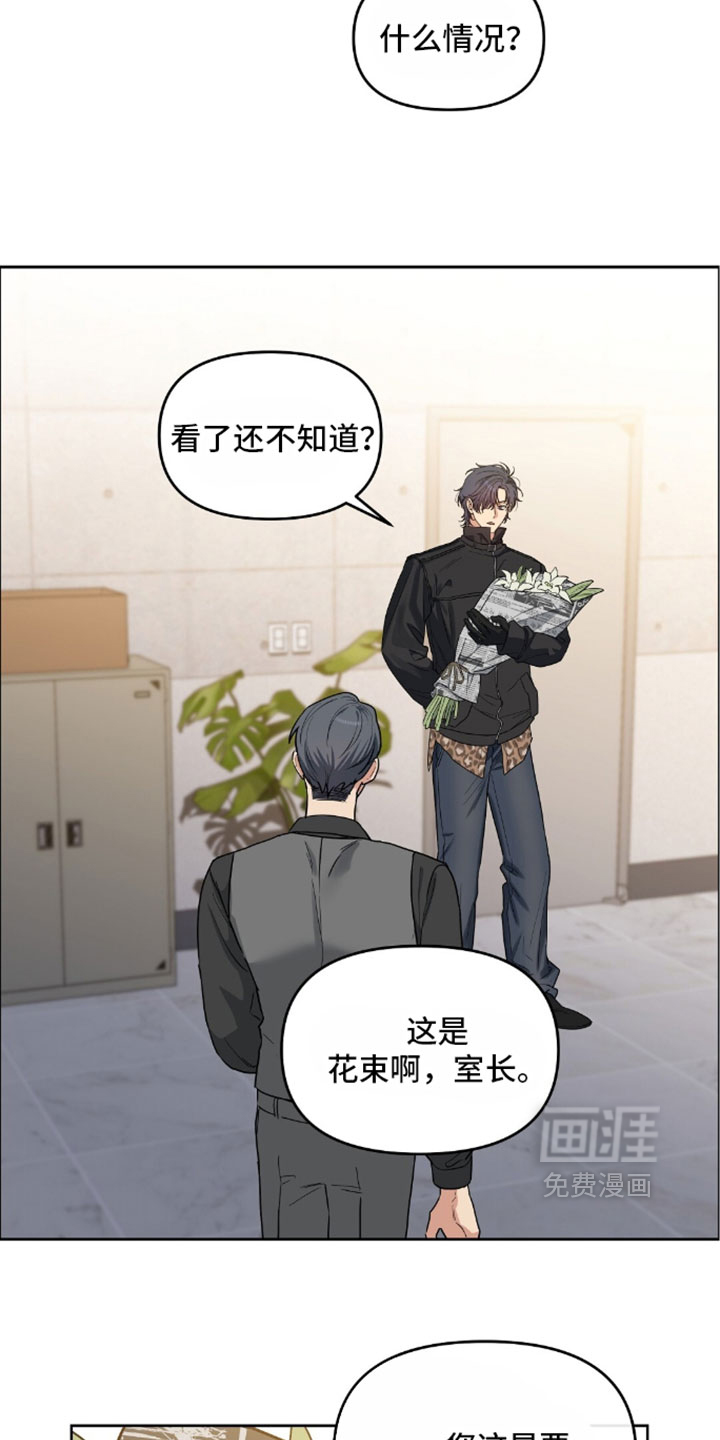 第100话19