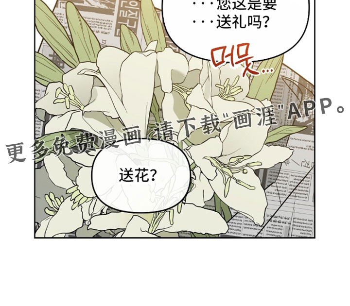 第100话20