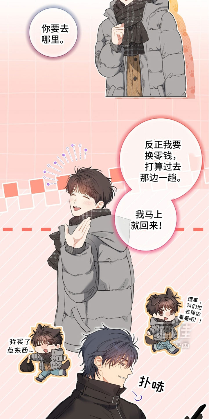 第100话3