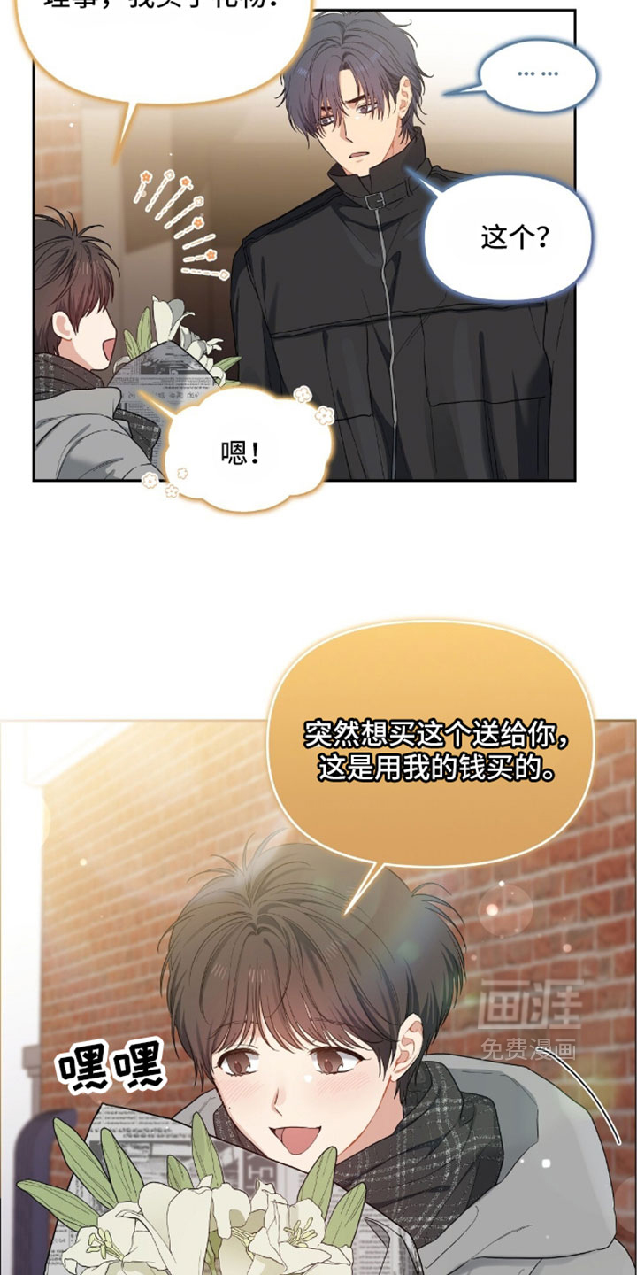 第100话8