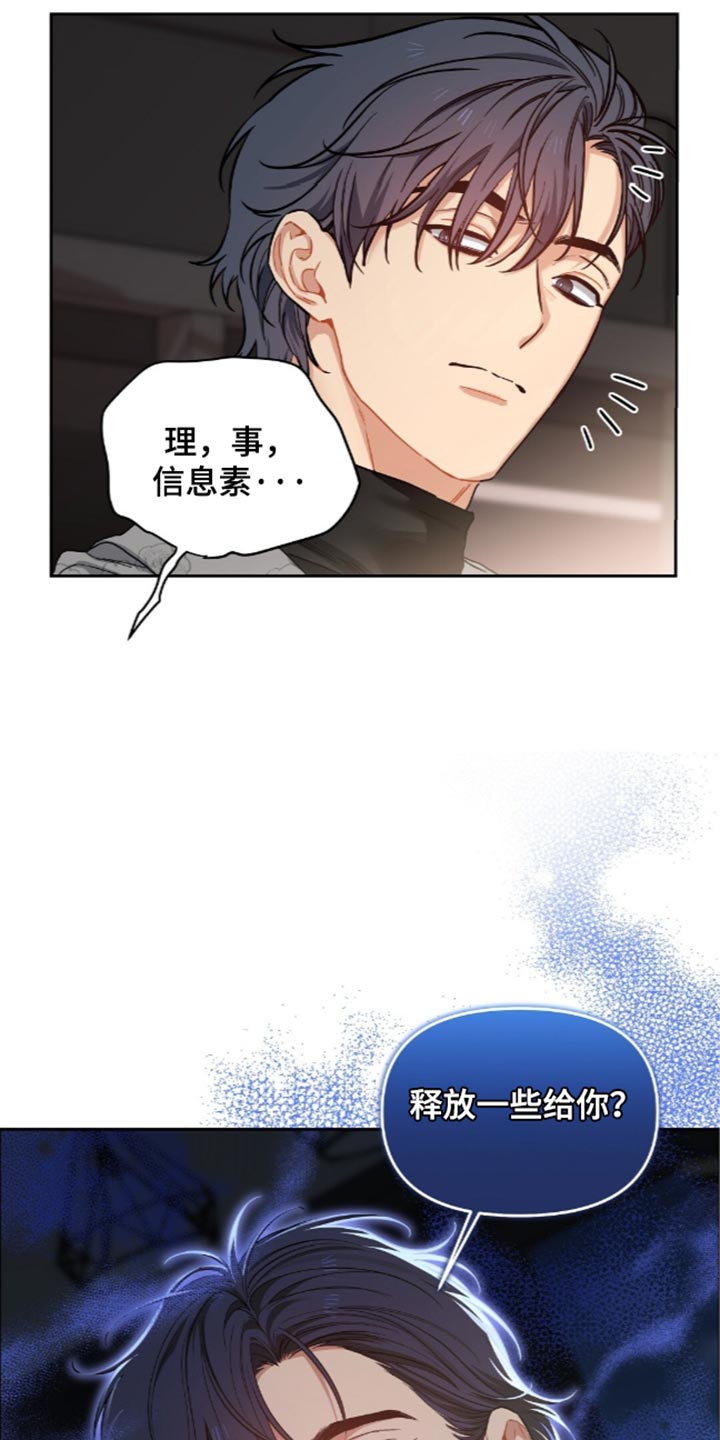 第106话1