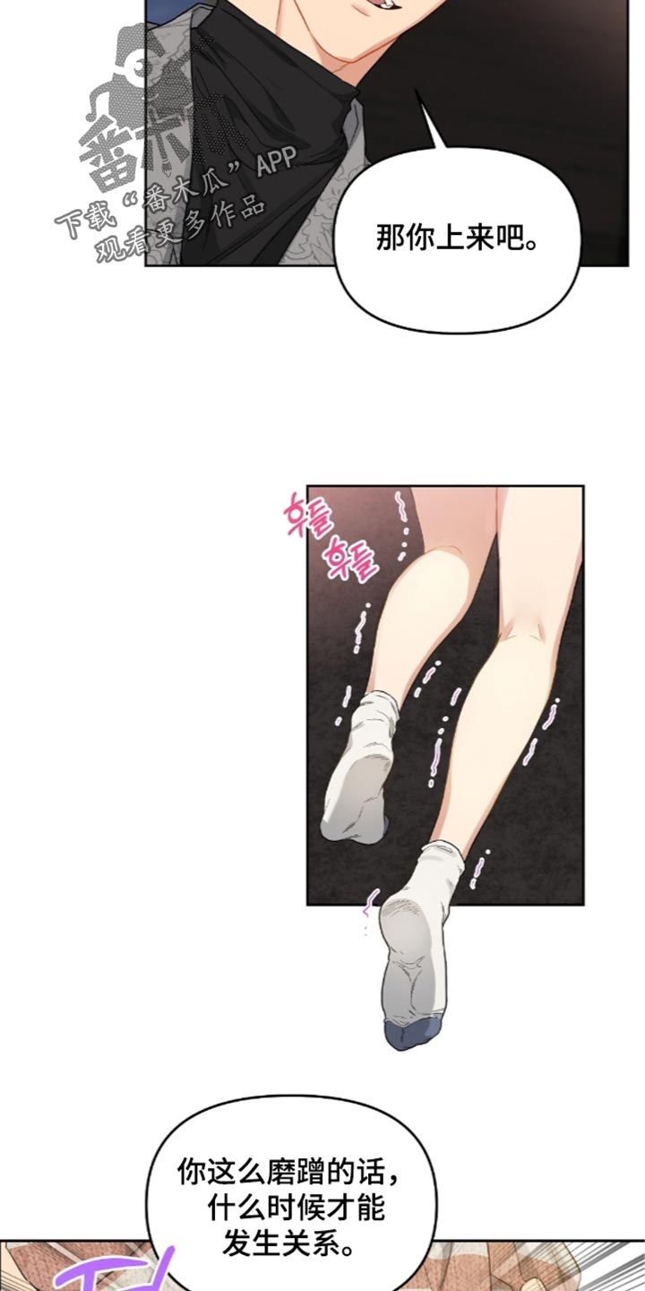 第106话10