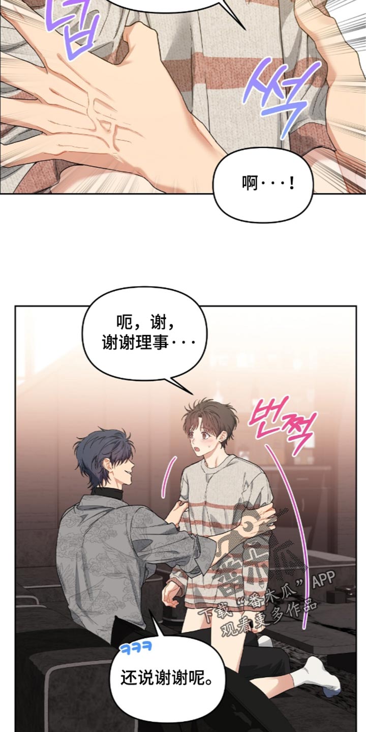 第106话11