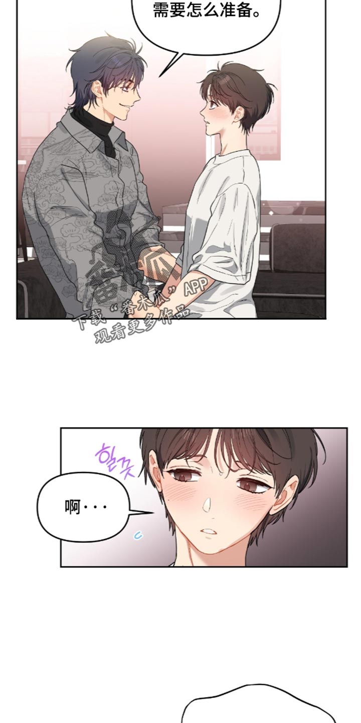 第106话14