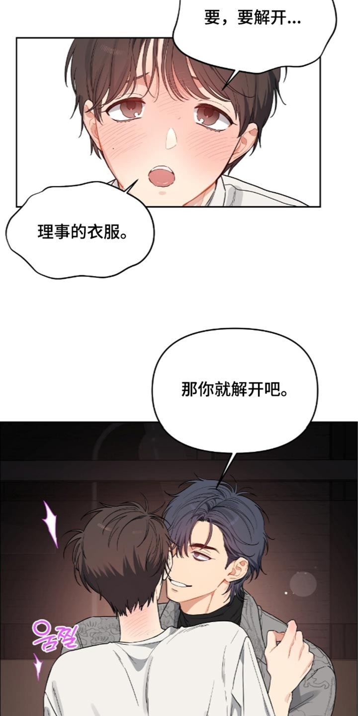 第106话15
