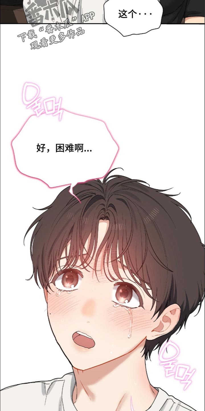第106话17