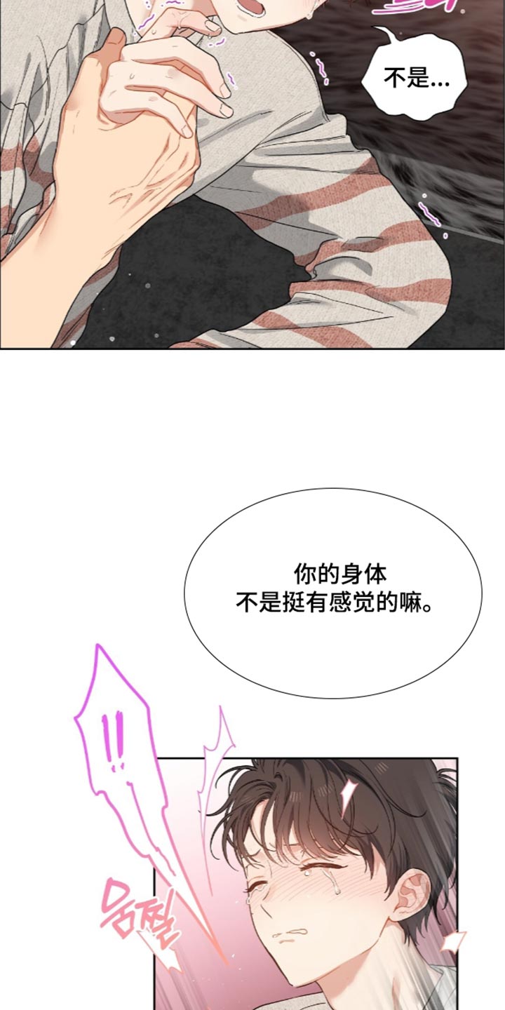 第106话3