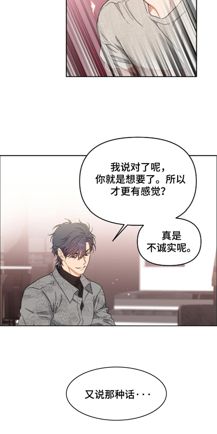 第106话4