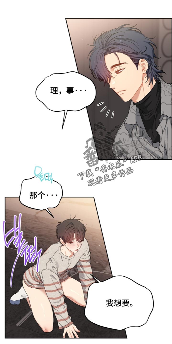第106话6