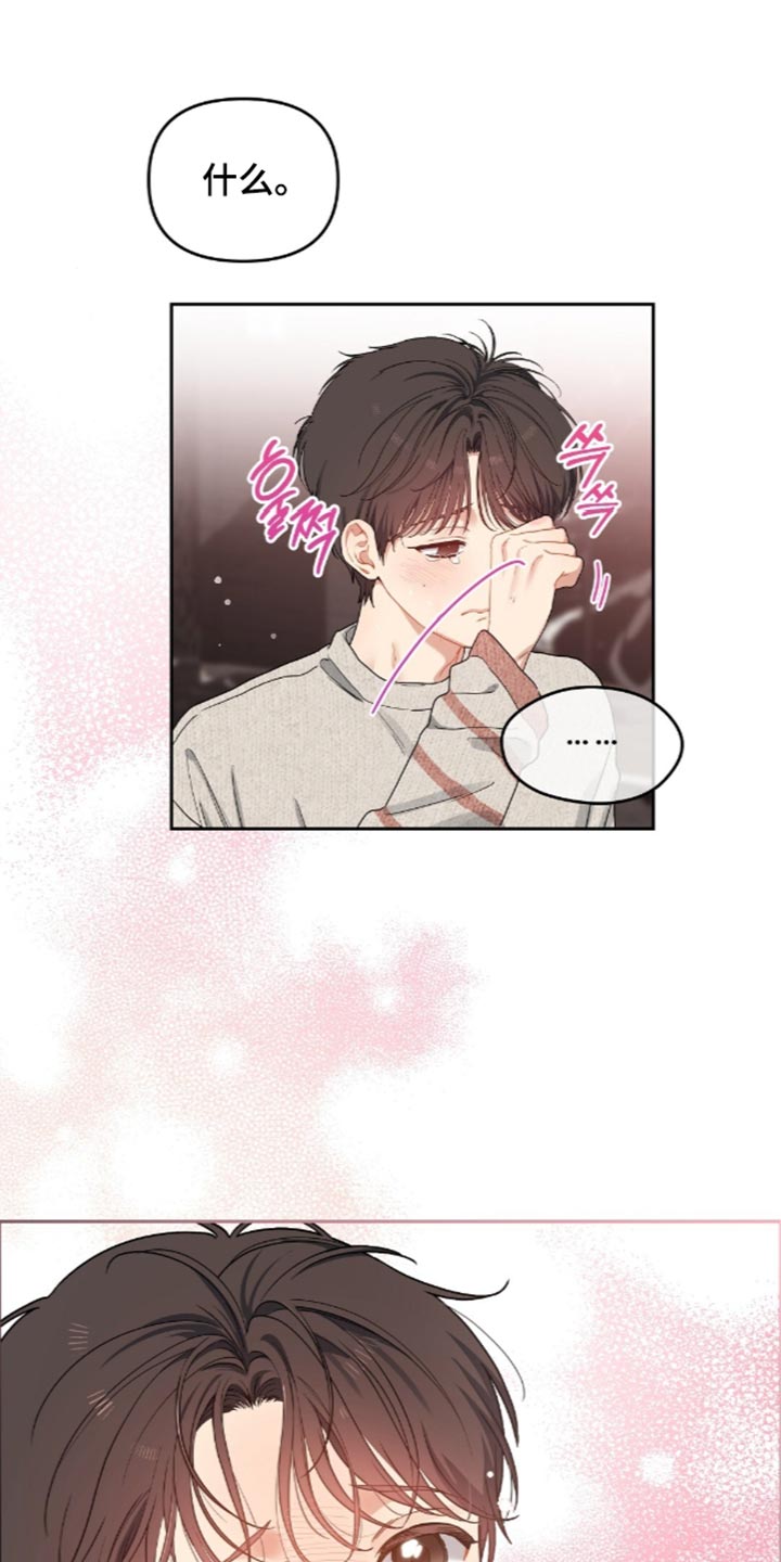 第106话7