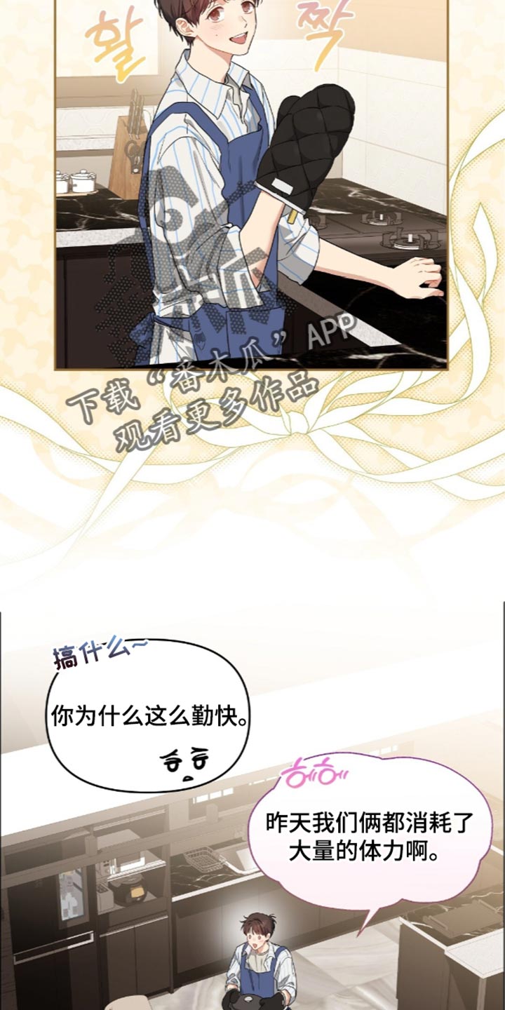 第107话12