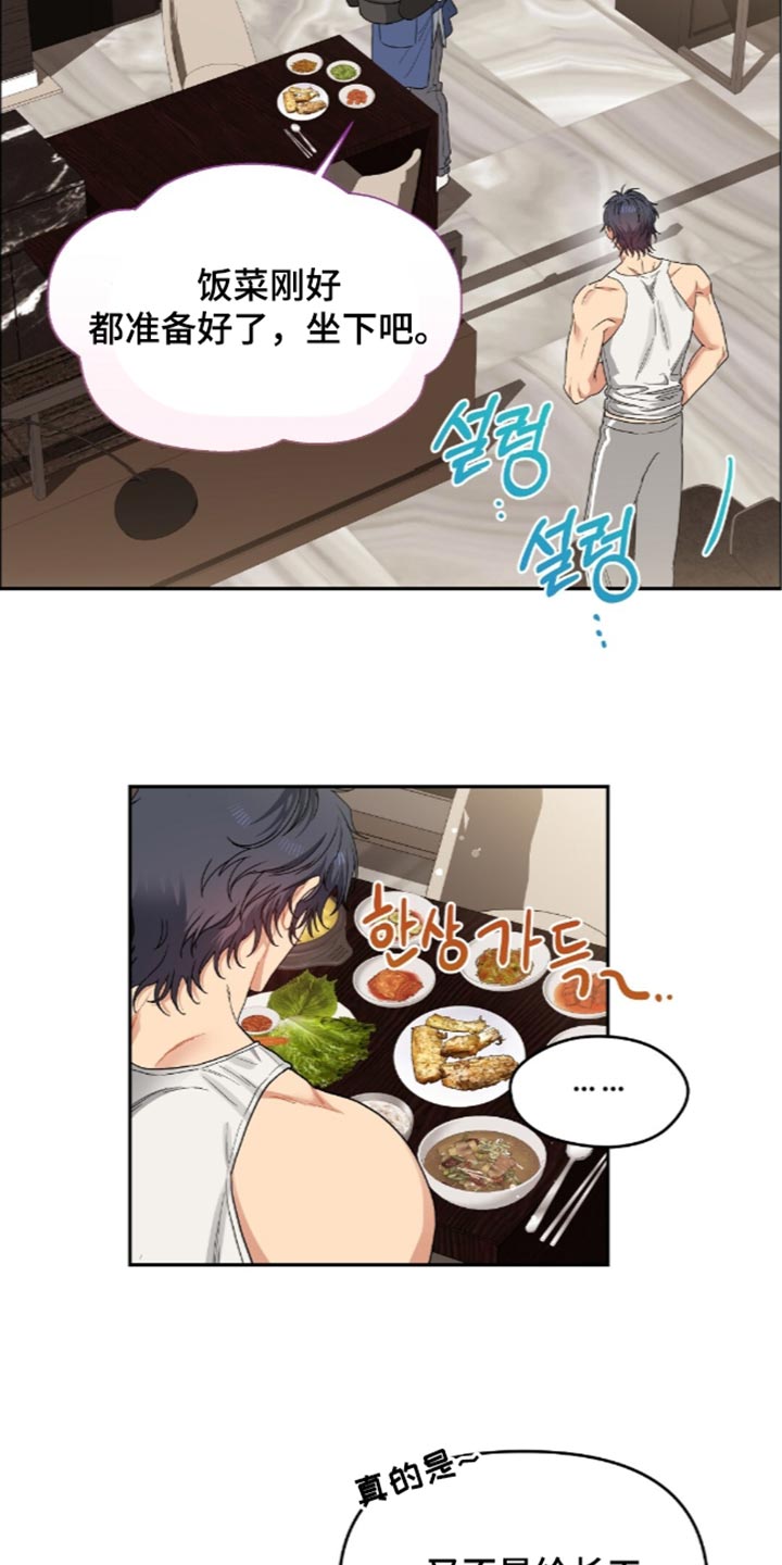 第107话13