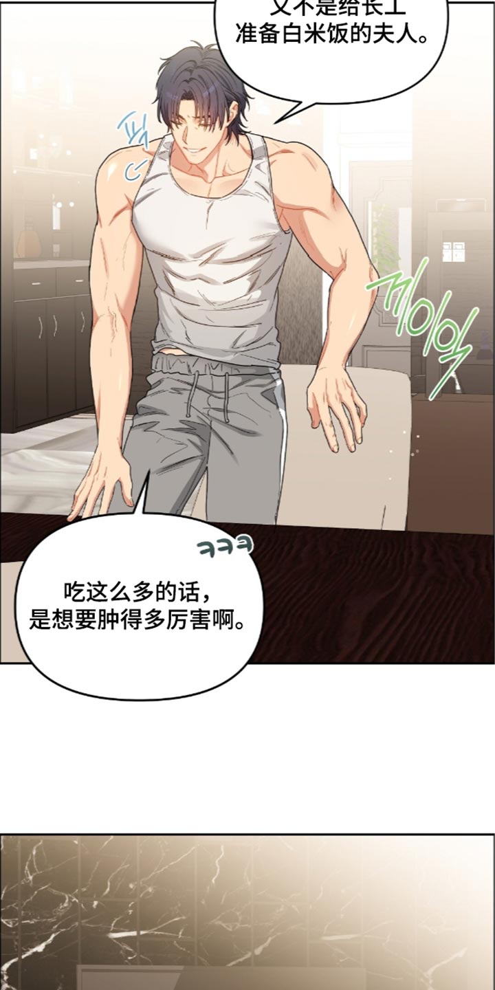 第107话14