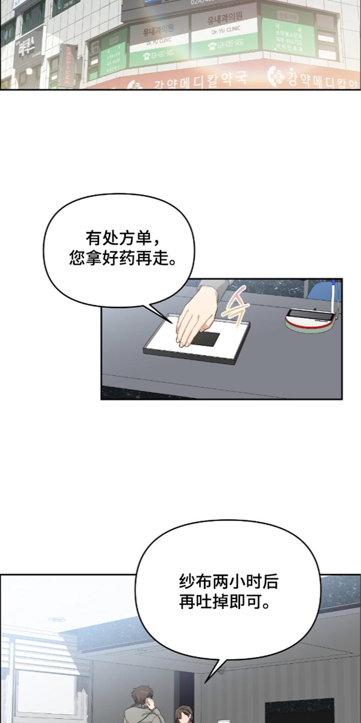 第107话17