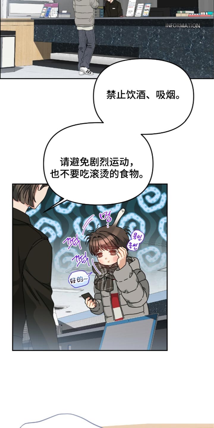 第107话18