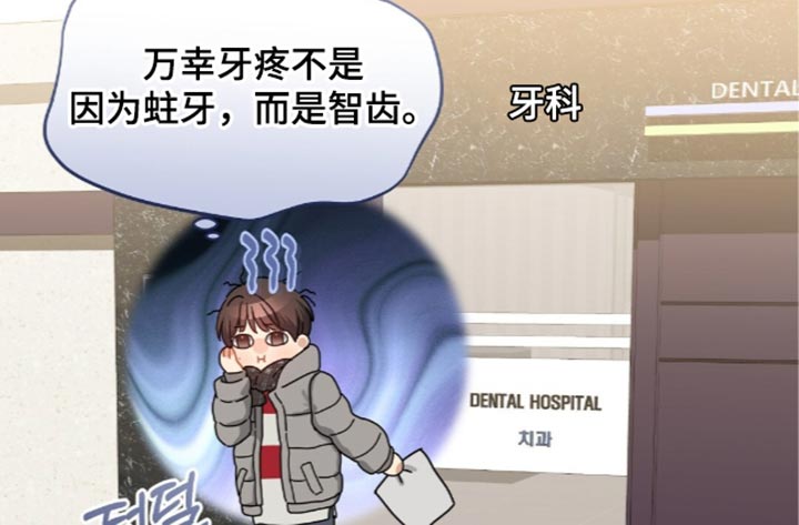 第107话19