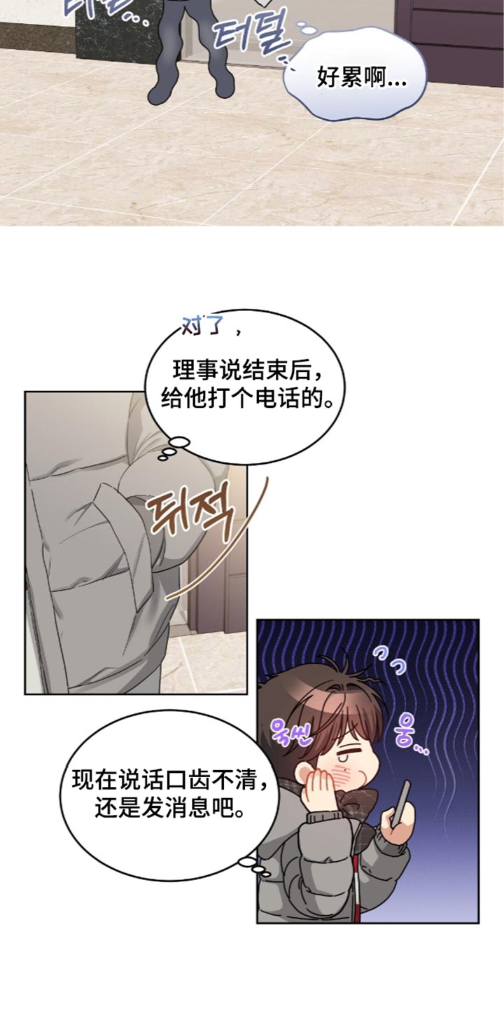 第107话20