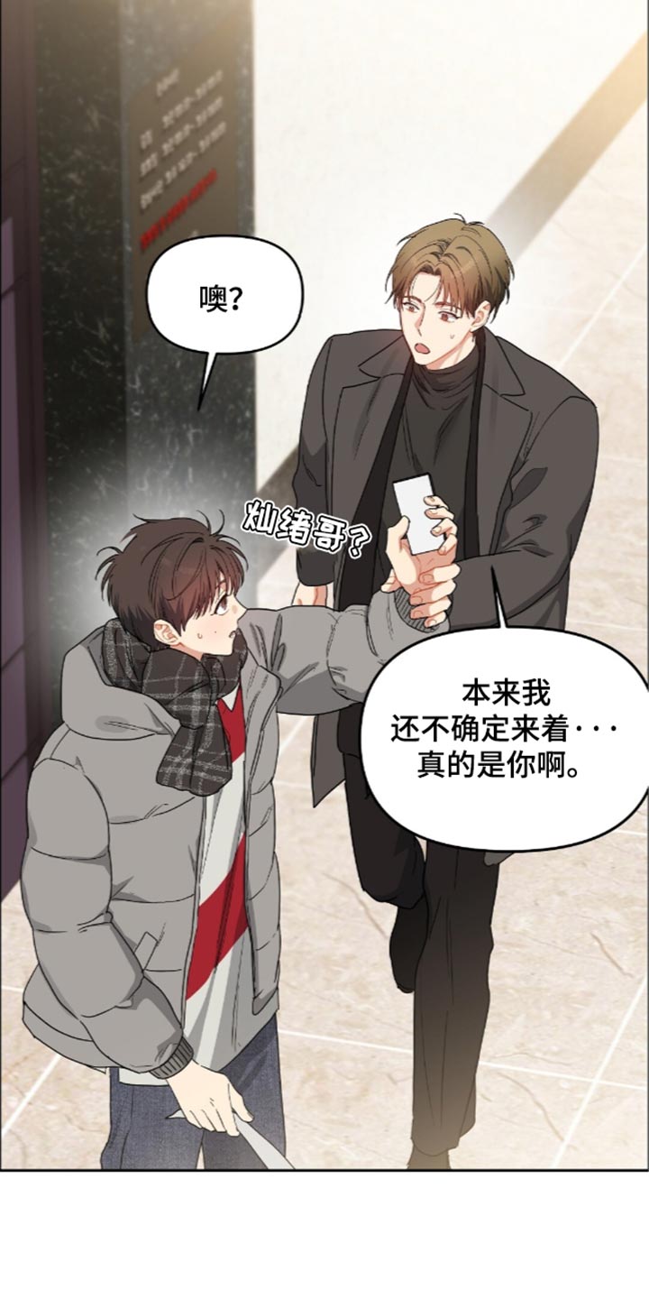 第107话23