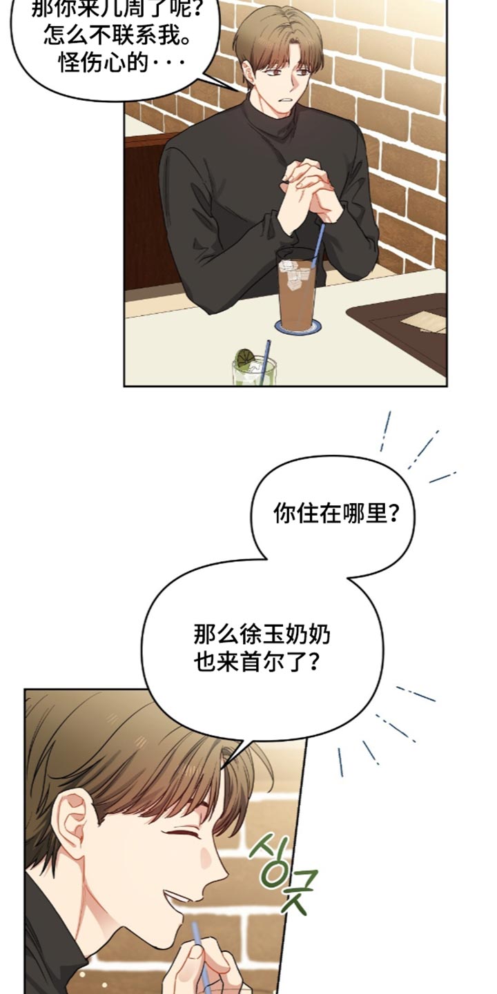 第107话27