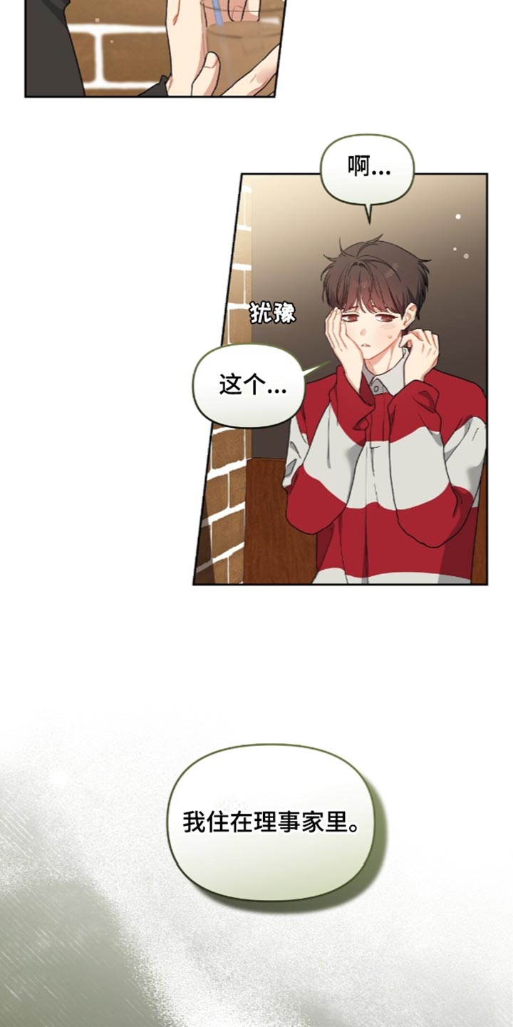 第107话28