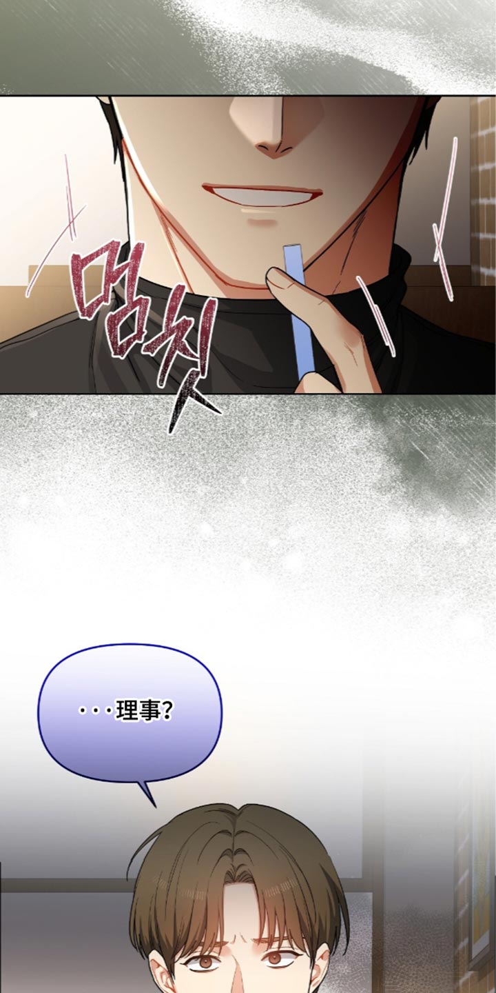第107话29