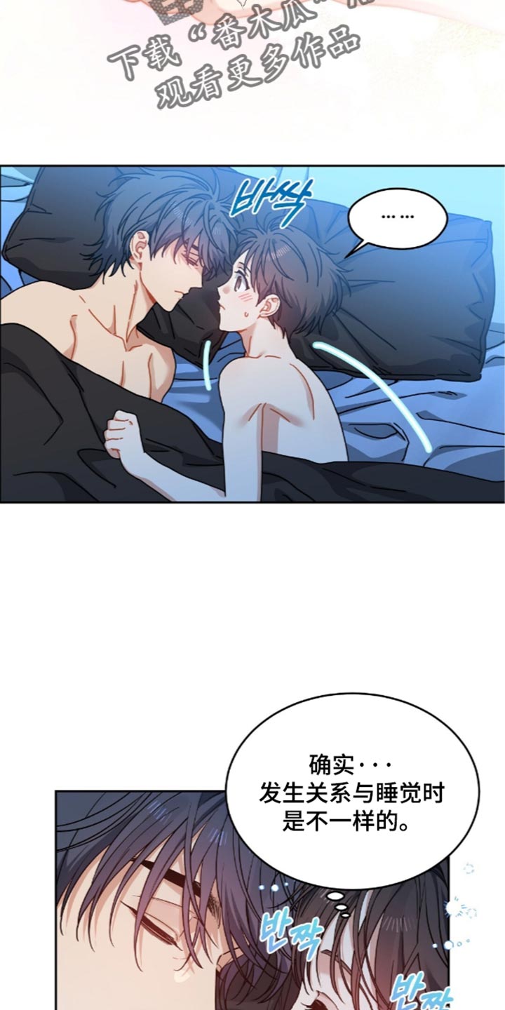 第107话4