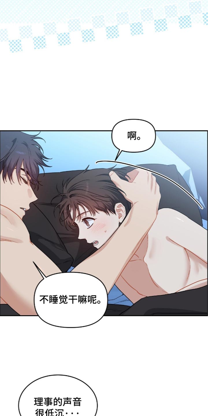 第107话6
