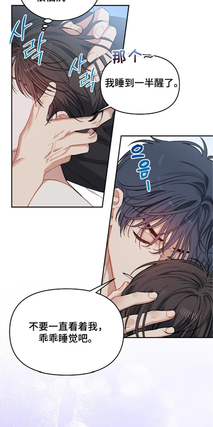 第107话7
