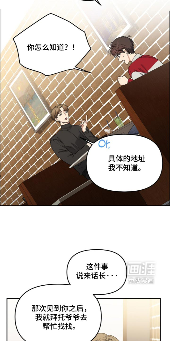 第108话1