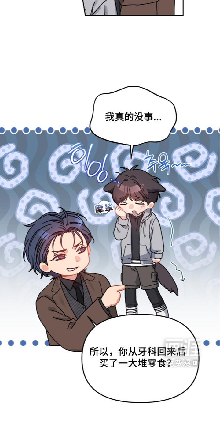第108话11
