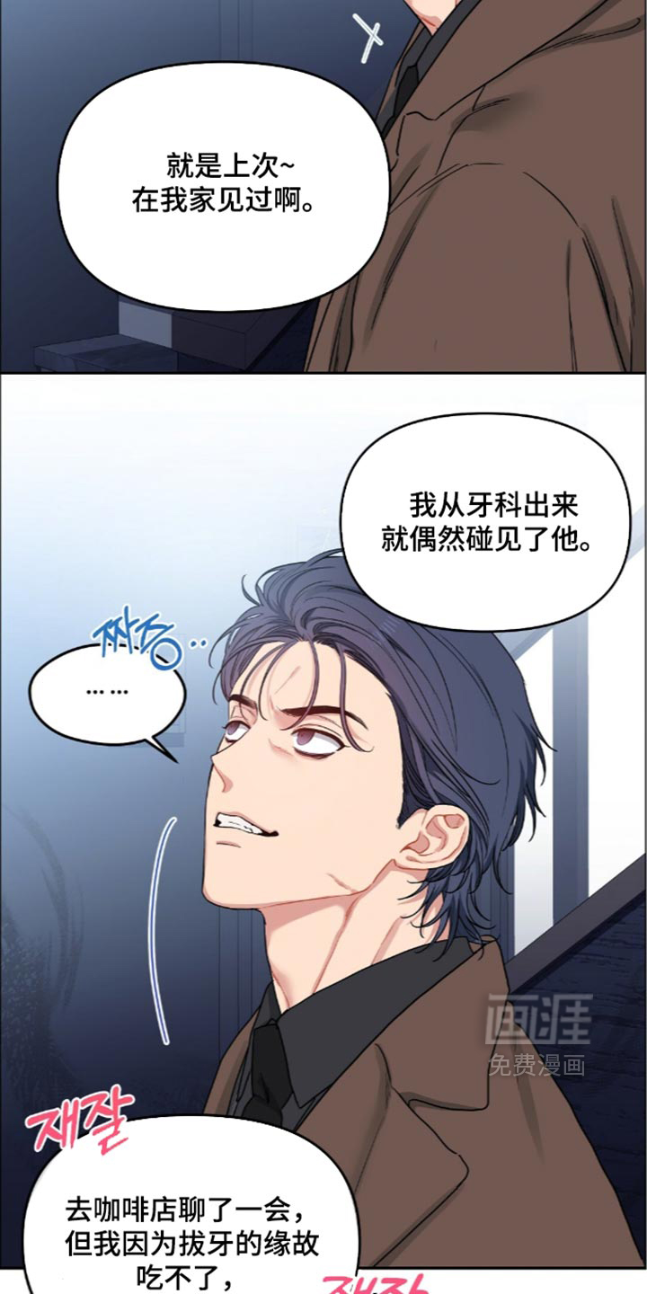 第108话14