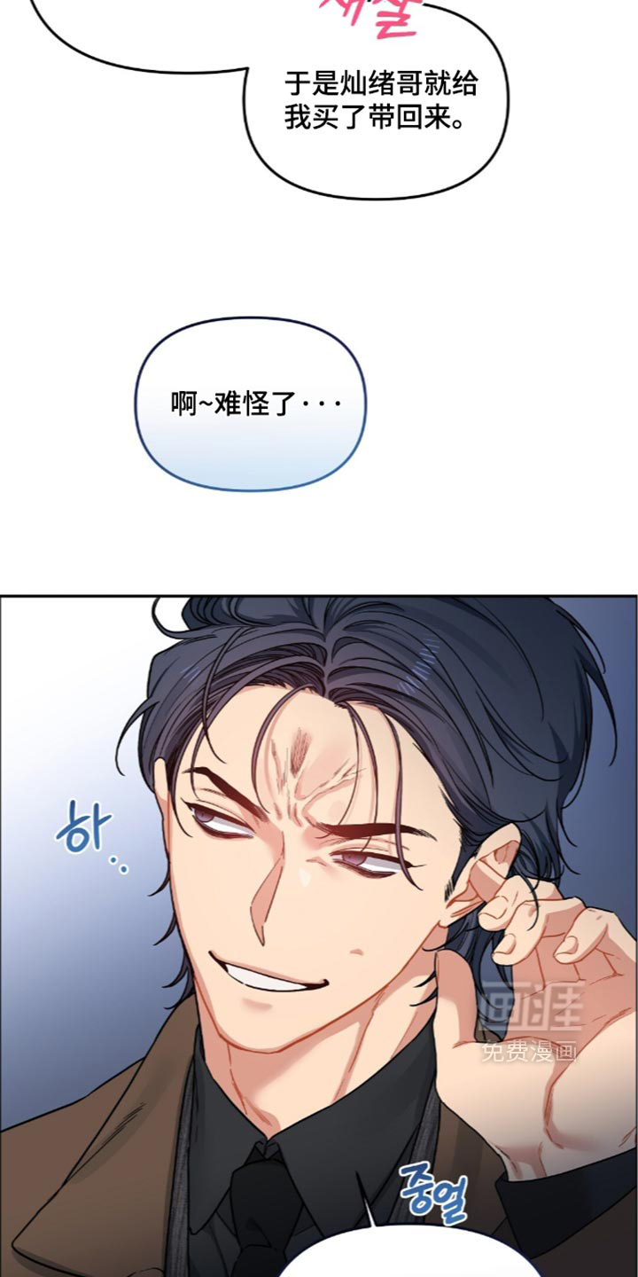 第108话15