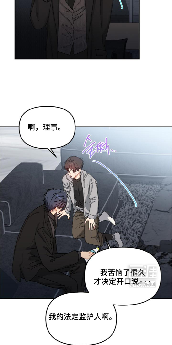 第108话19