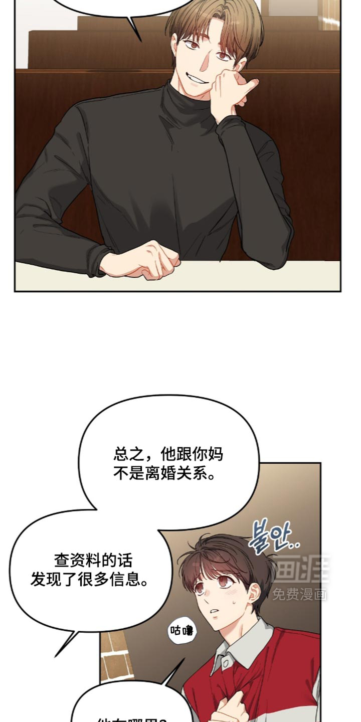 第108话2